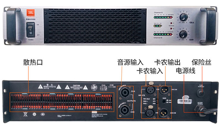 JBL音響功放機RMA3300,RMA6600,RMA9900